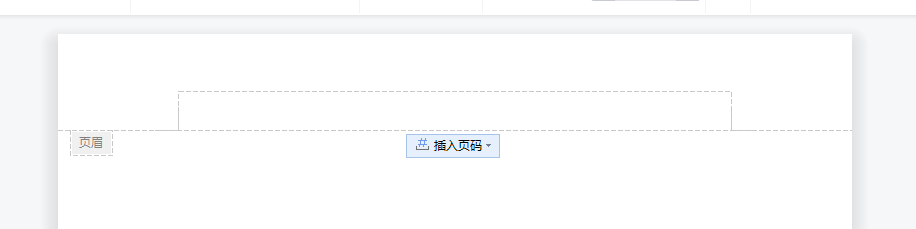 Office 2013中文版下載