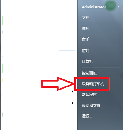 惠普P1108打印機驅動