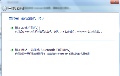 惠普P1108打印機驅動