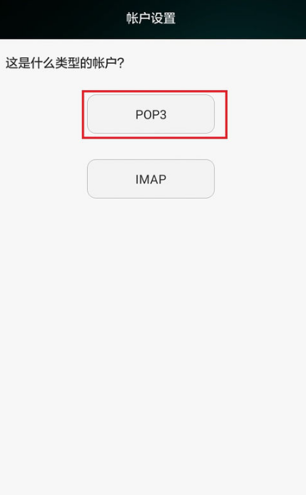 Gmail郵箱電腦版下載