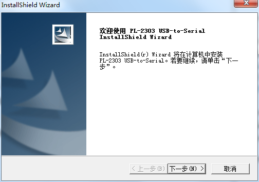 usb轉(zhuǎn)串口萬能驅(qū)動合集截圖