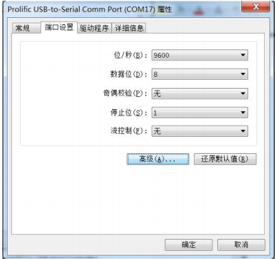 usb轉(zhuǎn)串口萬能驅(qū)動合集截圖