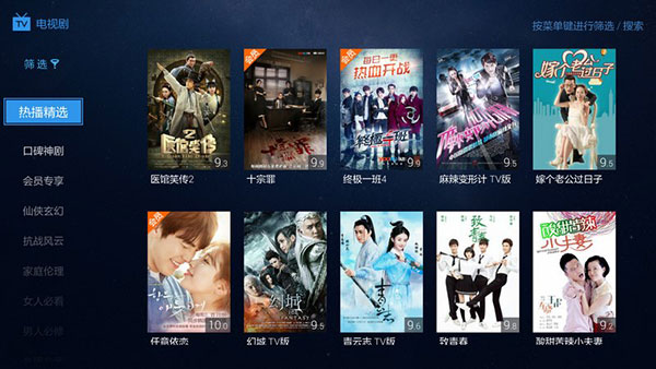 優(yōu)酷電腦版下載