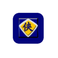 金山游俠 綠色免費版