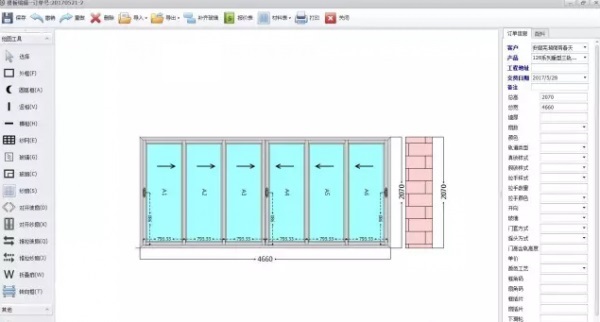 新格爾門窗軟件(門窗設(shè)計)