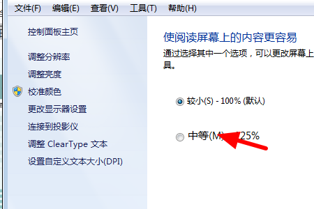 金山打字通2016官方免費(fèi)下載