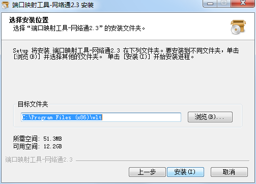 ngrok網(wǎng)絡(luò)通版截圖