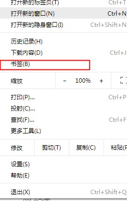 谷歌瀏覽器離線版下載
