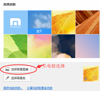 傲游瀏覽器截圖