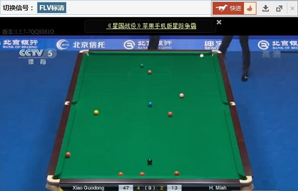 傲游瀏覽器截圖