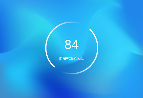 傲游瀏覽器截圖