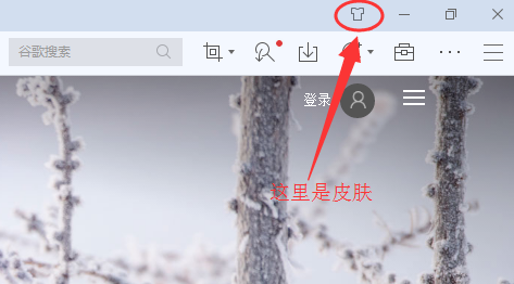 傲游瀏覽器截圖