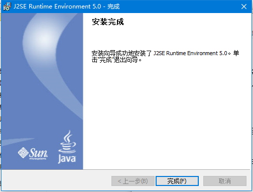 JAVA虛擬機(jī)中文版下載