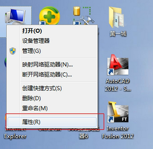 JAVA虛擬機(jī)中文版下載