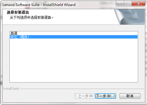 聯(lián)想M7400打印機(jī)驅(qū)動(dòng)