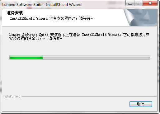 聯(lián)想M7400打印機(jī)驅(qū)動(dòng)