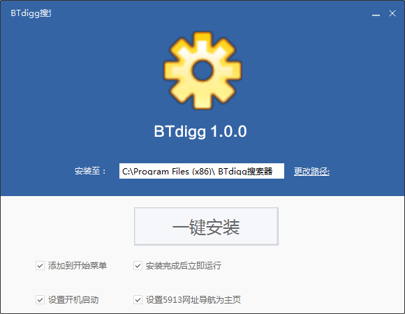 BTDigg(比特彗星資源搜索器)