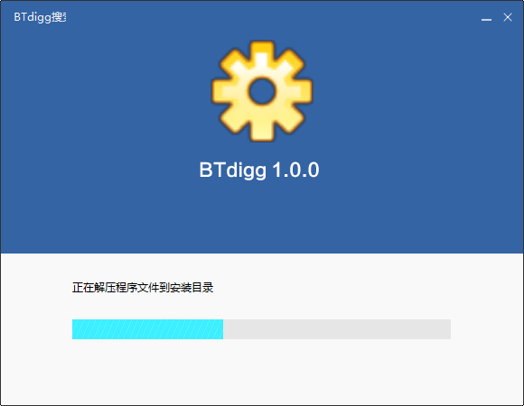 BTDigg(比特彗星資源搜索器)
