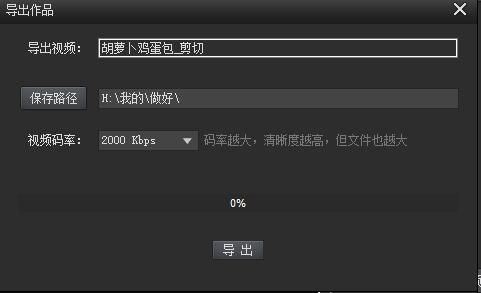kk錄像機(jī)破解版pc版下載