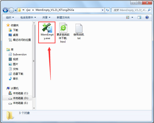 內(nèi)存釋放專(zhuān)家