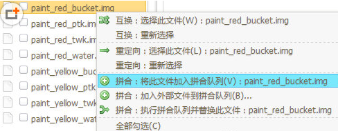 dnfex工具(DNF Extractor)截圖