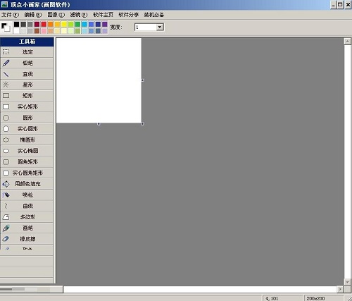 畫圖軟件免費(fèi)下載