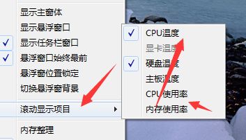 魔方溫度檢測(cè)