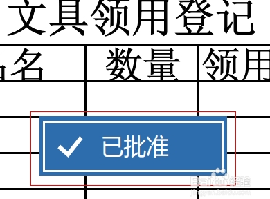 福昕PDF閱讀器綠色破解版