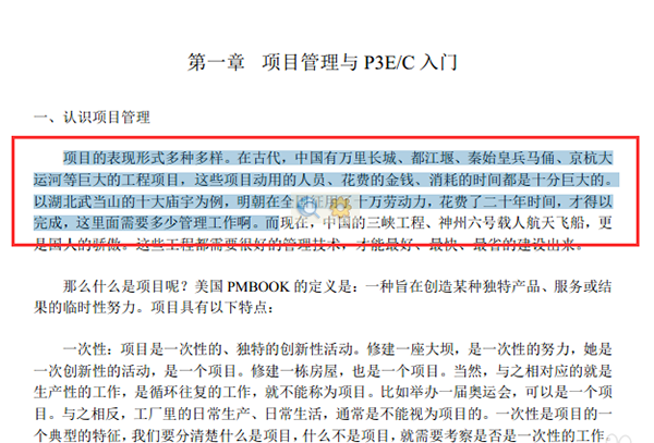 福昕PDF閱讀器綠色破解版