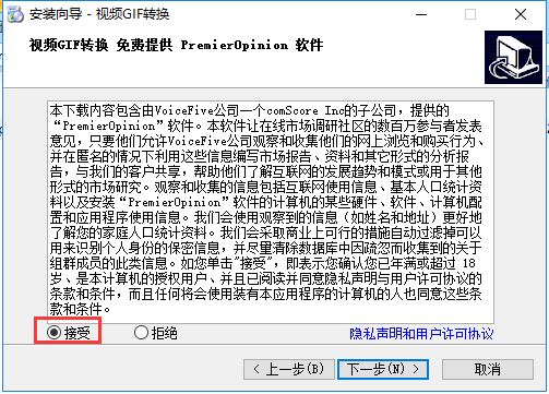 視頻轉(zhuǎn)GIF(GIF制作軟件)