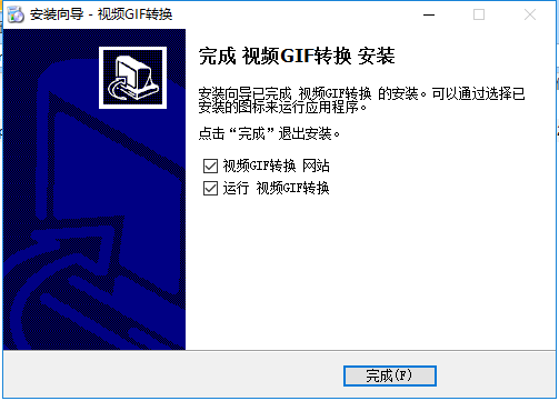 視頻轉(zhuǎn)GIF(GIF制作軟件)