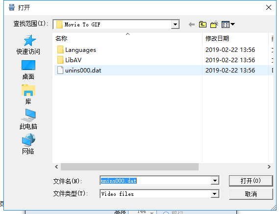 視頻轉(zhuǎn)GIF(GIF制作軟件)