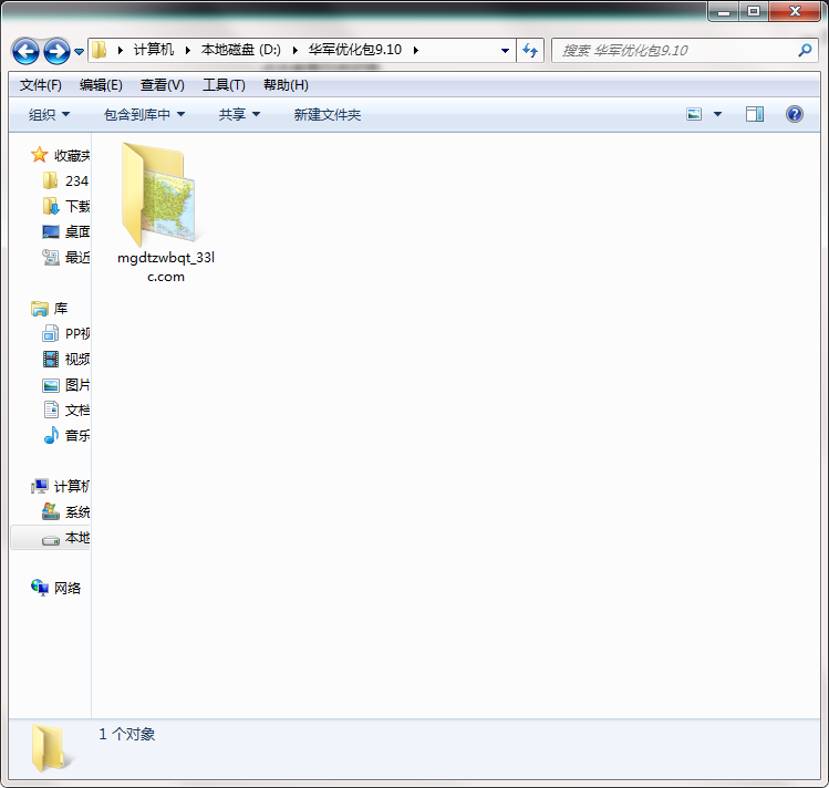 美國(guó)地圖中文版全圖截圖