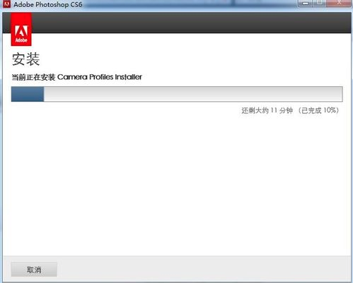 Adobe PhotoShop CS6綠色破解版