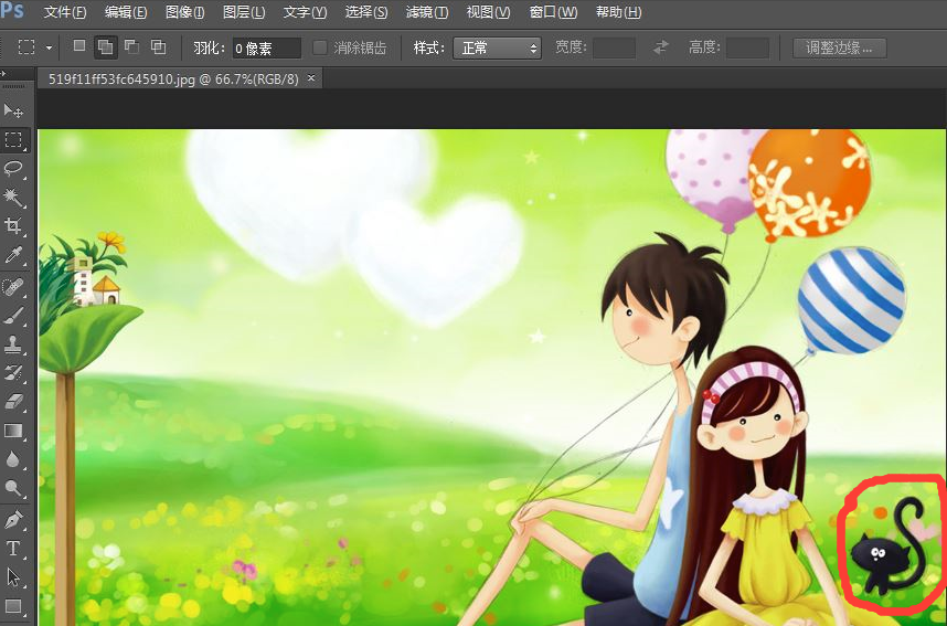 Adobe PhotoShop CS6綠色破解版