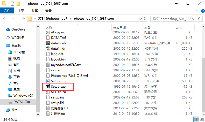 PS精簡(jiǎn)版免費(fèi)下載