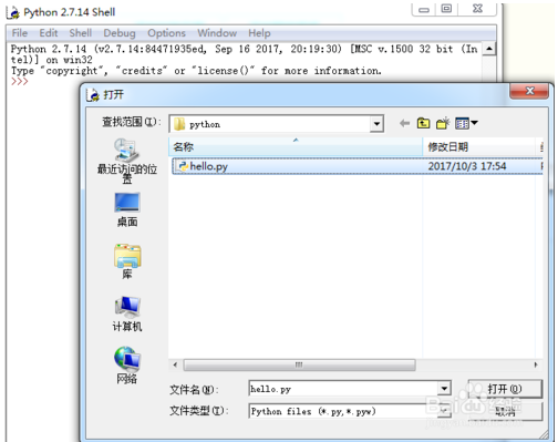 Python中文版下載