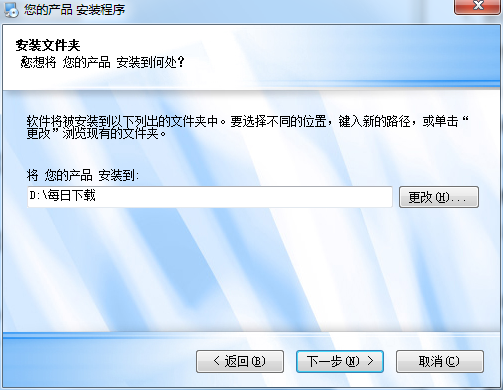 惠普掃描軟件(HPSimpleScan)截圖
