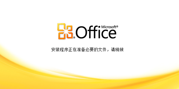 Microsoft Office Microsoft Office 2010