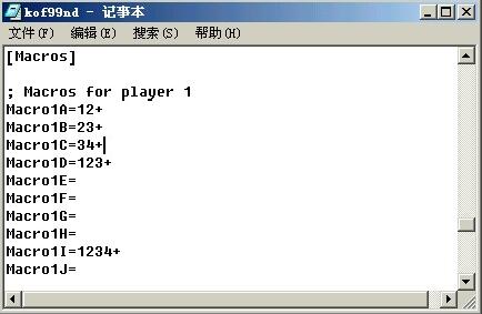 街機(jī)模擬器