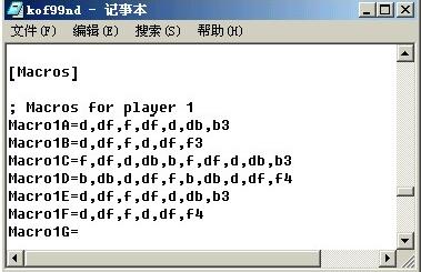 街機(jī)模擬器
