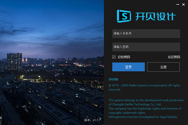 開貝設計(照片后期處理)