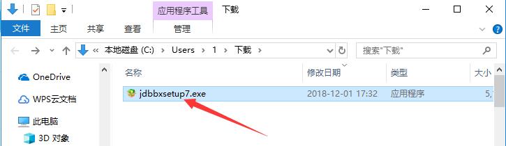 簡單百寶箱免安裝版下載