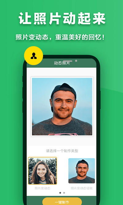 極速掃描儀app 極速掃描儀軟件下載
