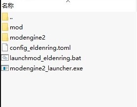 艾爾登法環(huán)MOD怎么用?超詳細(xì)老頭環(huán)MOD安裝教程分享