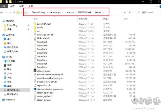 艾爾登法環(huán)MOD怎么用?超詳細(xì)老頭環(huán)MOD安裝教程分享