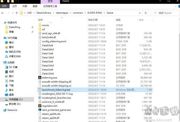 艾爾登法環(huán)MOD怎么用?超詳細(xì)老頭環(huán)MOD安裝教程分享