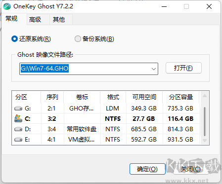 2022最新Win7旗艦版64位鏡像