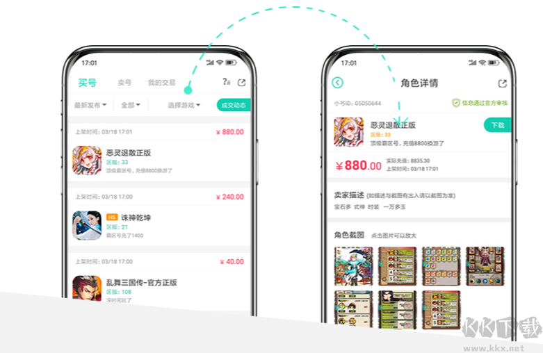 手游折扣端哪個平臺好？55折正規(guī)正版手游折扣平臺超多福利