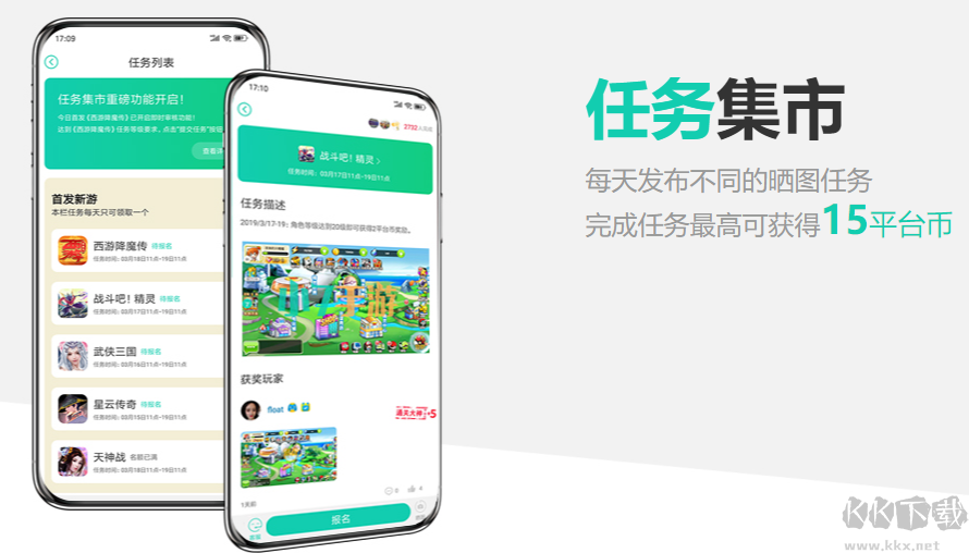 手游折扣端哪個平臺好？55折正規(guī)正版手游折扣平臺超多福利